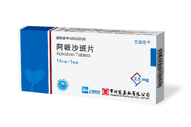 常州制藥廠(chǎng)有限公司阿哌沙班片國內獲批上市