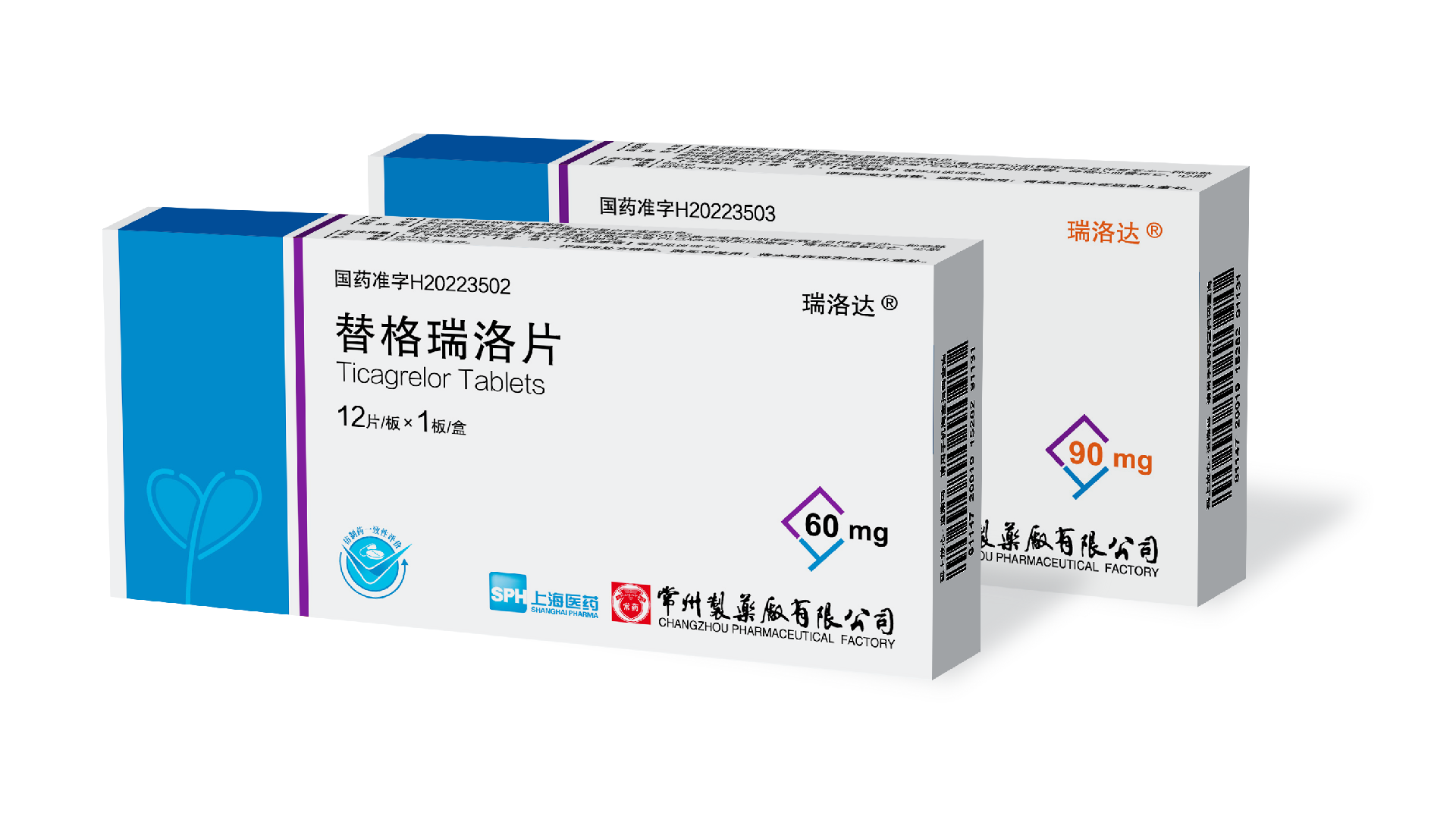 1658198284185416.png 兩個(gè)規格.png