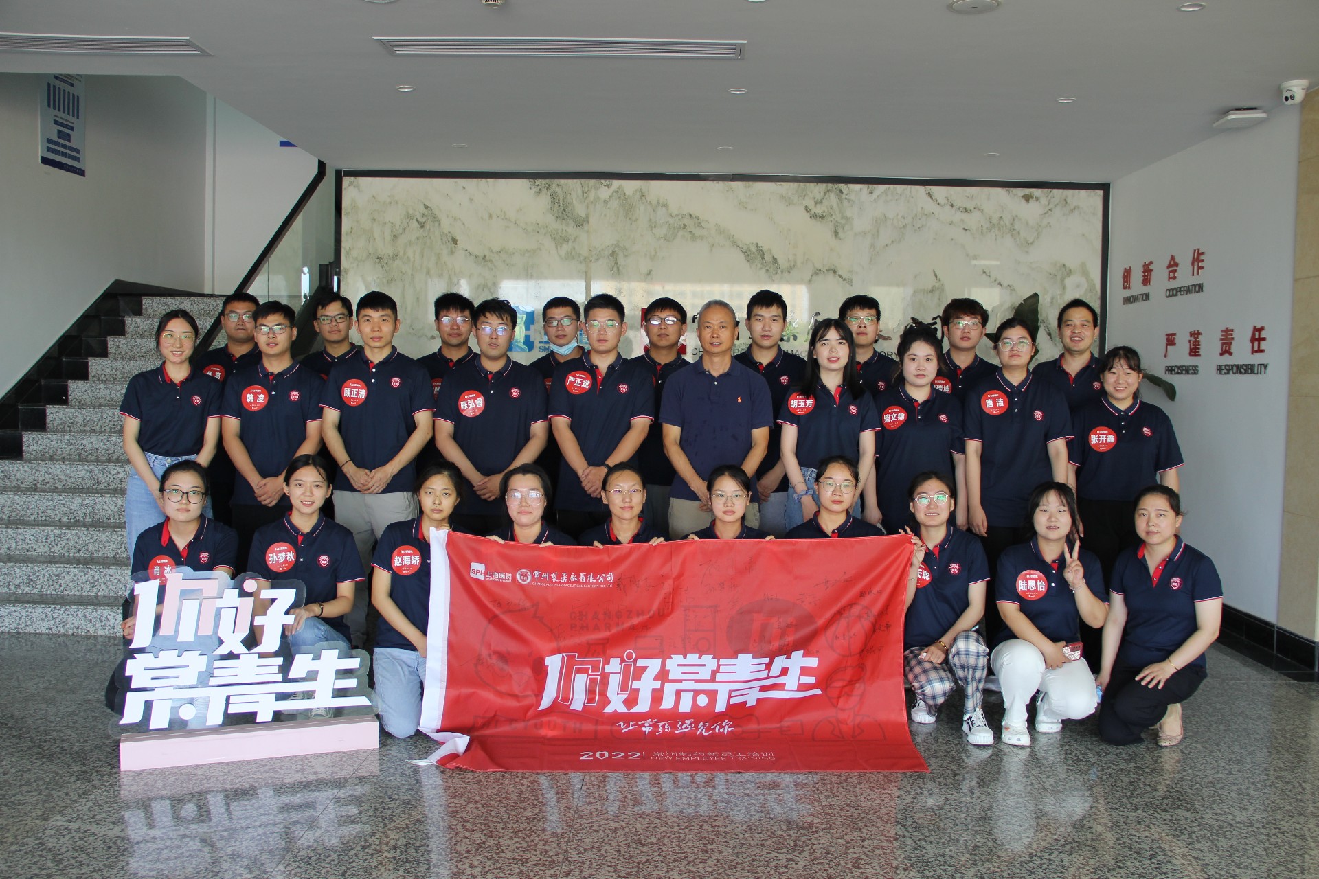 1658471153958464.jpg 合影.JPG