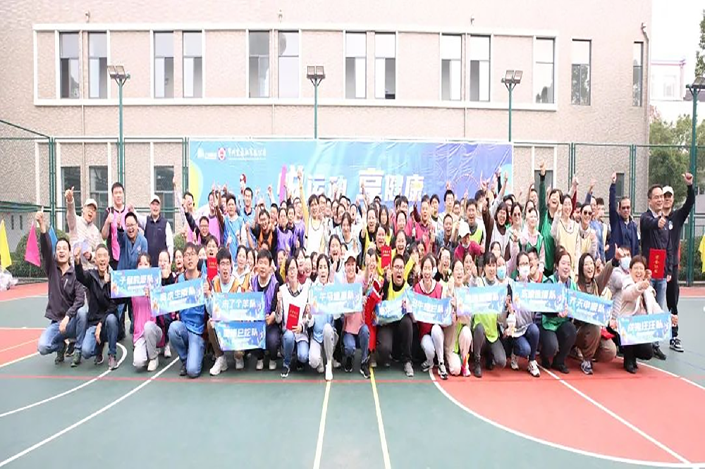 常藥廠(chǎng)“悅運動(dòng) 享健康”聯(lián)合趣味運動(dòng)會(huì )圓滿(mǎn)結束
