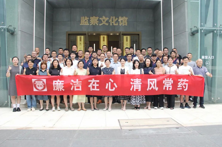 廉政教育 | 春風(fēng)化雨沁人心，奏響廉政主旋律